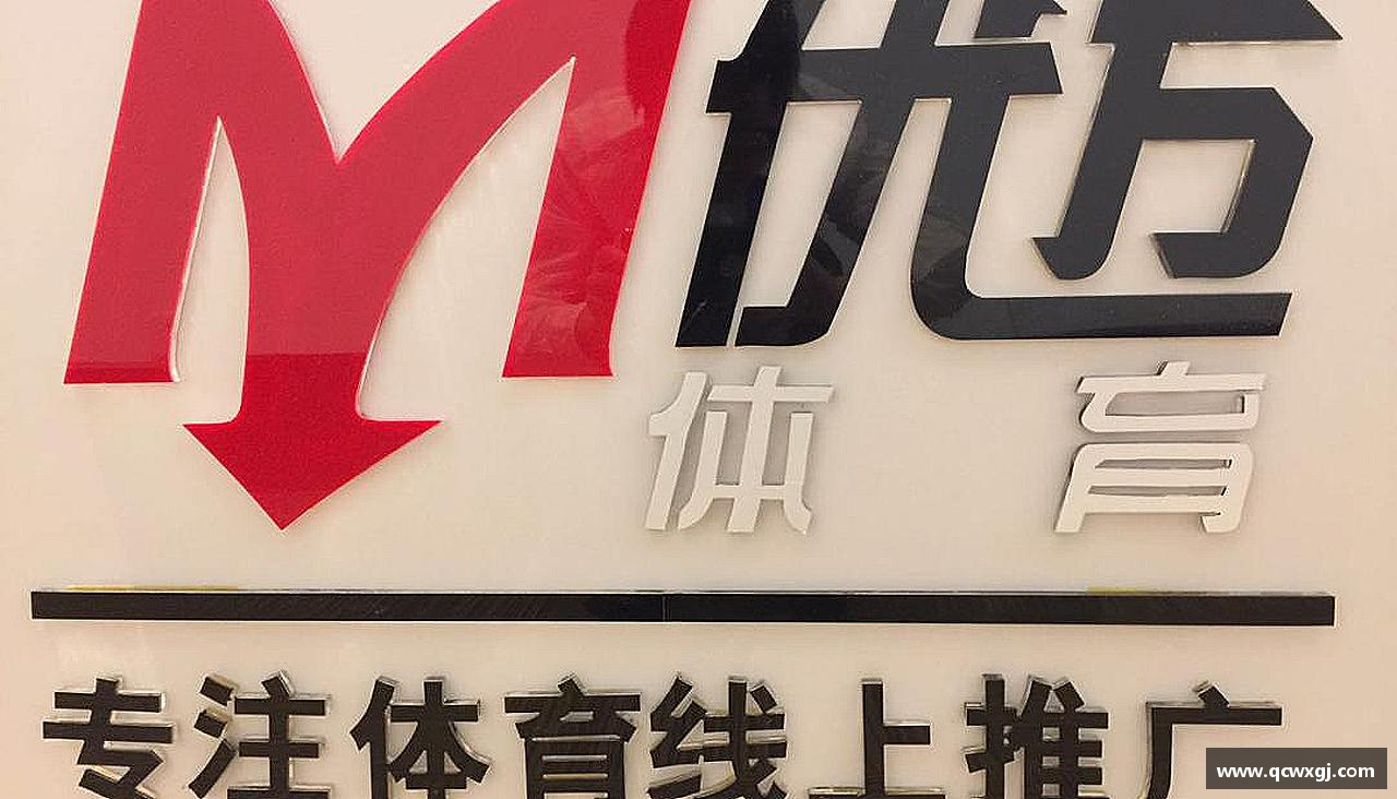 333体育登录入口汗水诠释荣耀，坚定向前